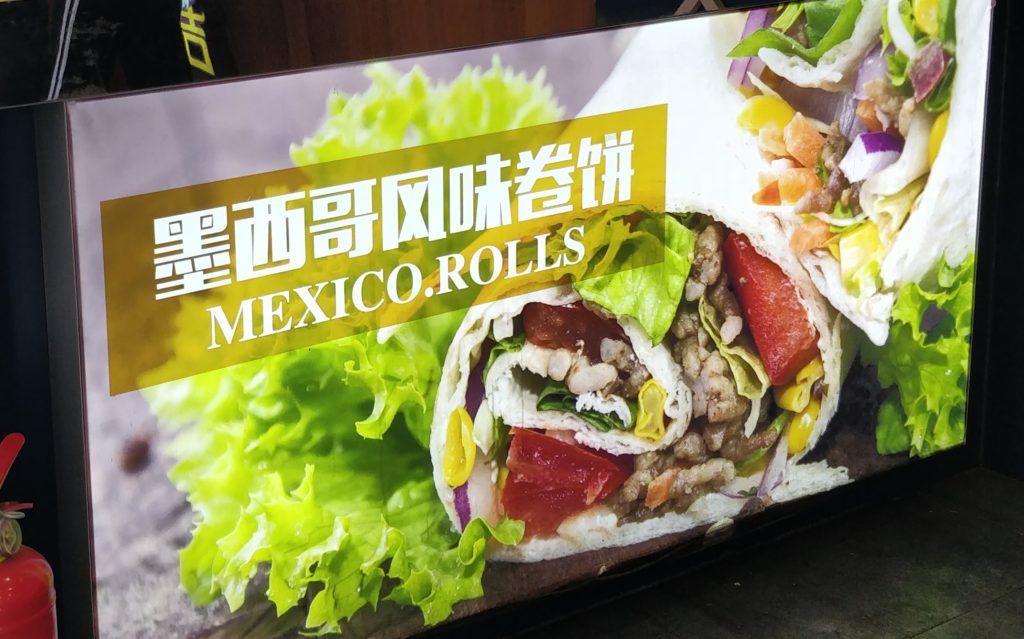 Mexico Rolls